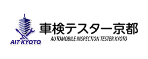 京都の車検おすすめ10選！安い・評判が良い店舗＆料金相場を徹底比較