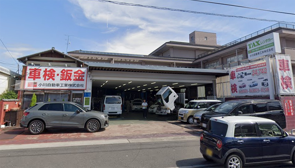 京都の車検おすすめ10選！安い・評判が良い店舗＆料金相場を徹底比較