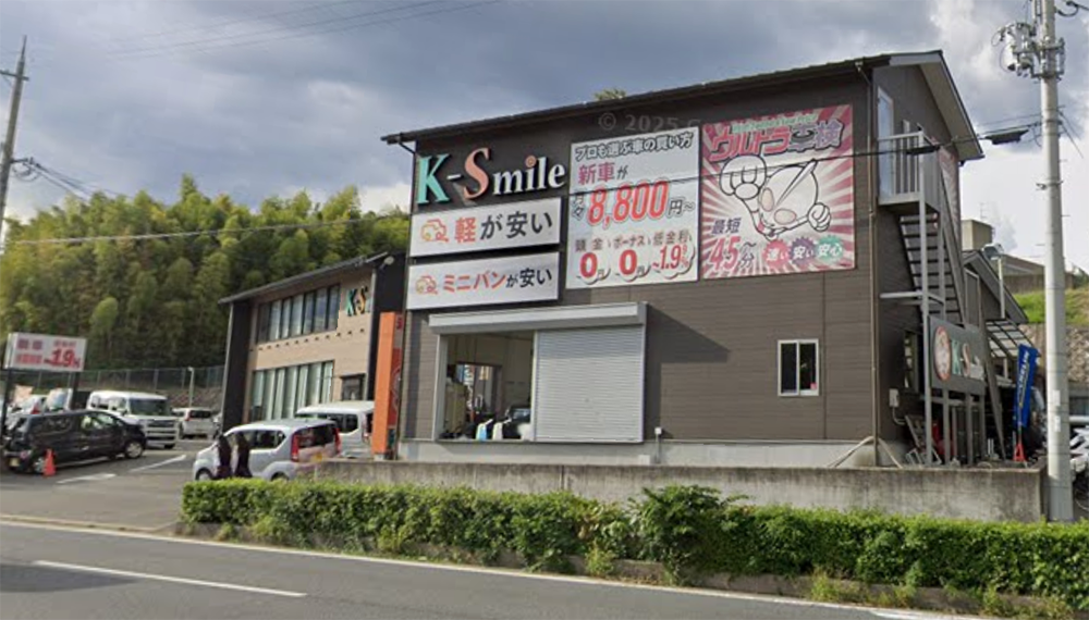 京都の車検おすすめ10選！安い・評判が良い店舗＆料金相場を徹底比較