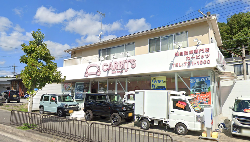 京都のおすすめ車検店舗5選！安い料金・高品質な車検業者をプロが厳選
