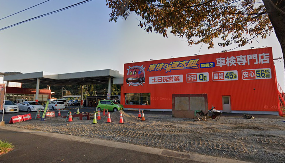 京都の車検おすすめ10選！安い・評判が良い店舗＆料金相場を徹底比較