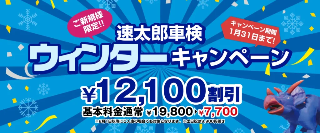 京都の車検おすすめ10選！安い・評判が良い店舗＆料金相場を徹底比較