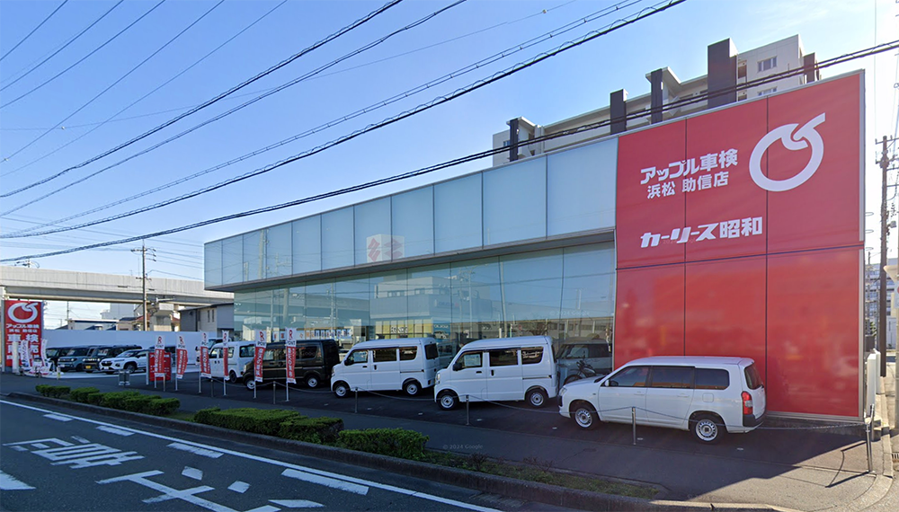 浜松のおすすめ車検店舗5選!安い料金・高品質な車検業者をプロが厳選