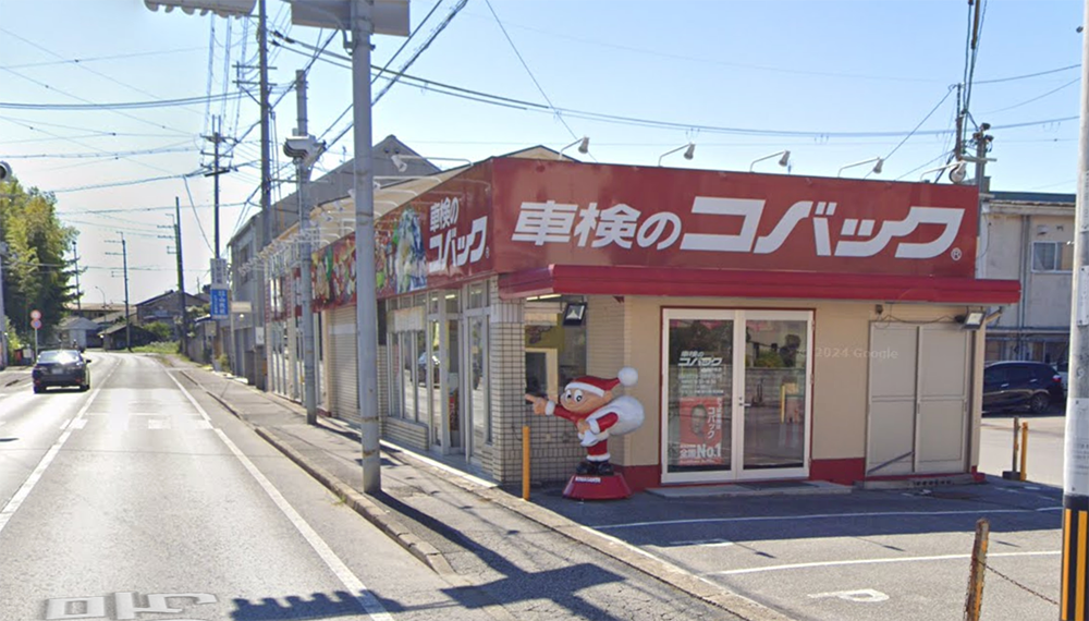 【徹底比較】彦根市のおすすめ車検店舗5選!安くて技術力の高い店舗をプロが厳選