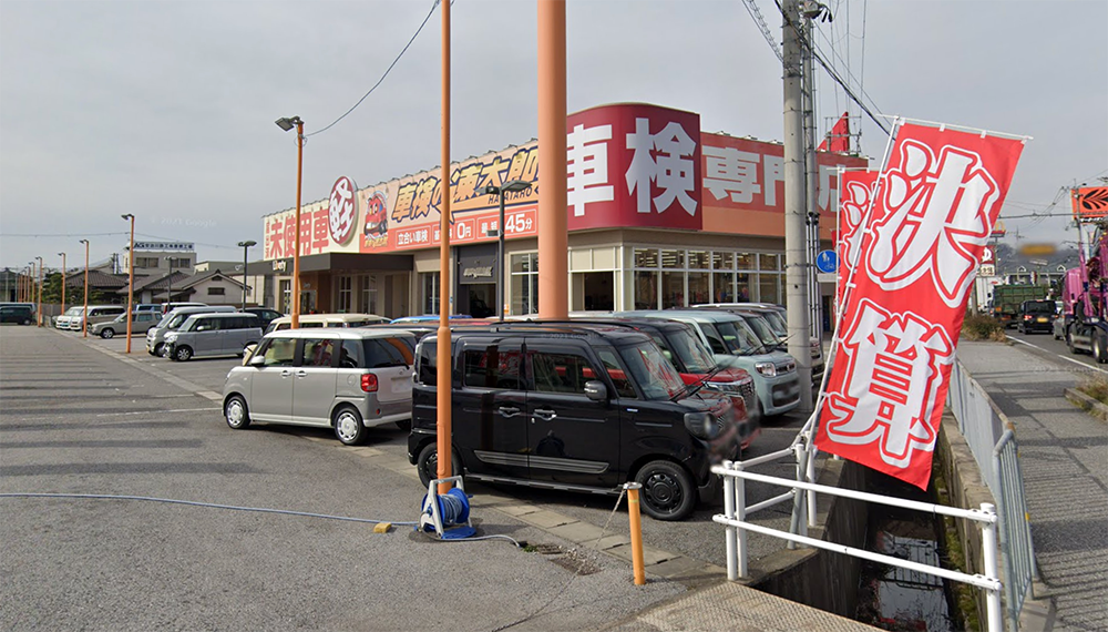 【徹底比較】彦根市のおすすめ車検店舗5選!安くて技術力の高い店舗をプロが厳選