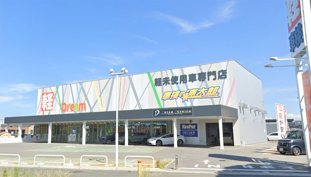 熊本のおすすめ車検店舗5選!安い料金・高品質な車検業者をプロが厳選