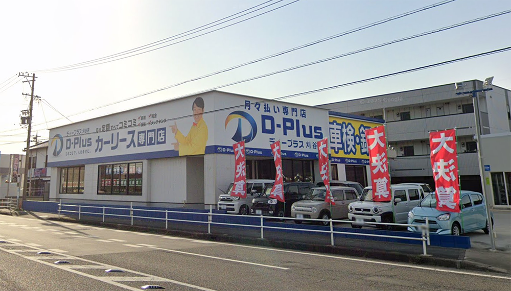 愛知のおすすめ車検店舗5選！安い料金・高品質な車検業者をプロが厳選