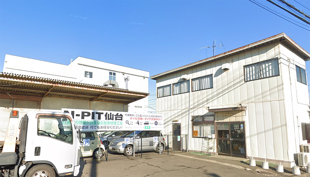 仙台のおすすめ車検店舗5選!安い料金・高品質な車検業者をプロが厳選