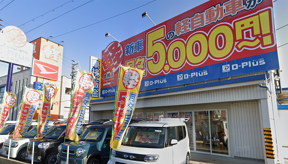 豊橋のおすすめ車検店舗5選！安い料金・高品質な車検業者をプロが厳選
