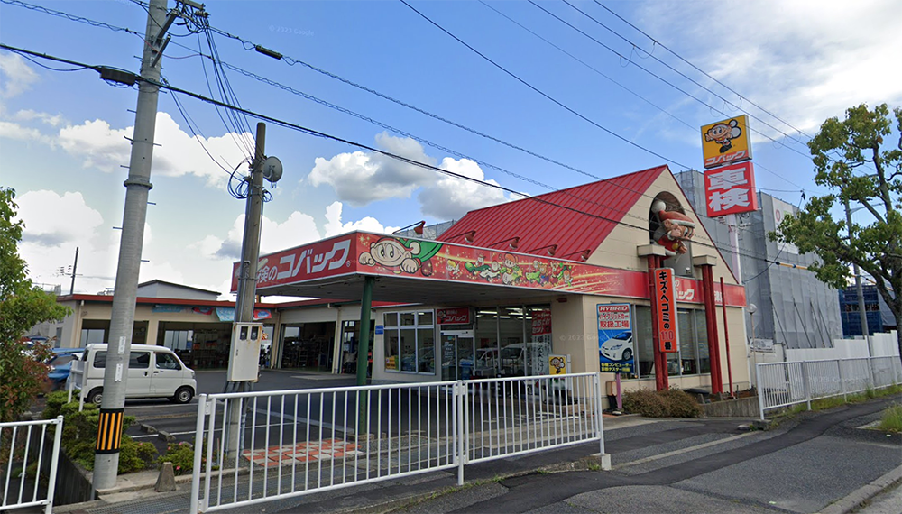 滋賀のおすすめ車検店舗10選!安い料金・高品質な車検業者をプロが厳選