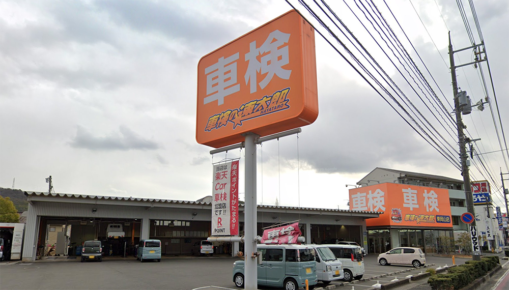 岡山のおすすめ車検店舗5選！安い料金・高品質な車検業者をプロが厳選
