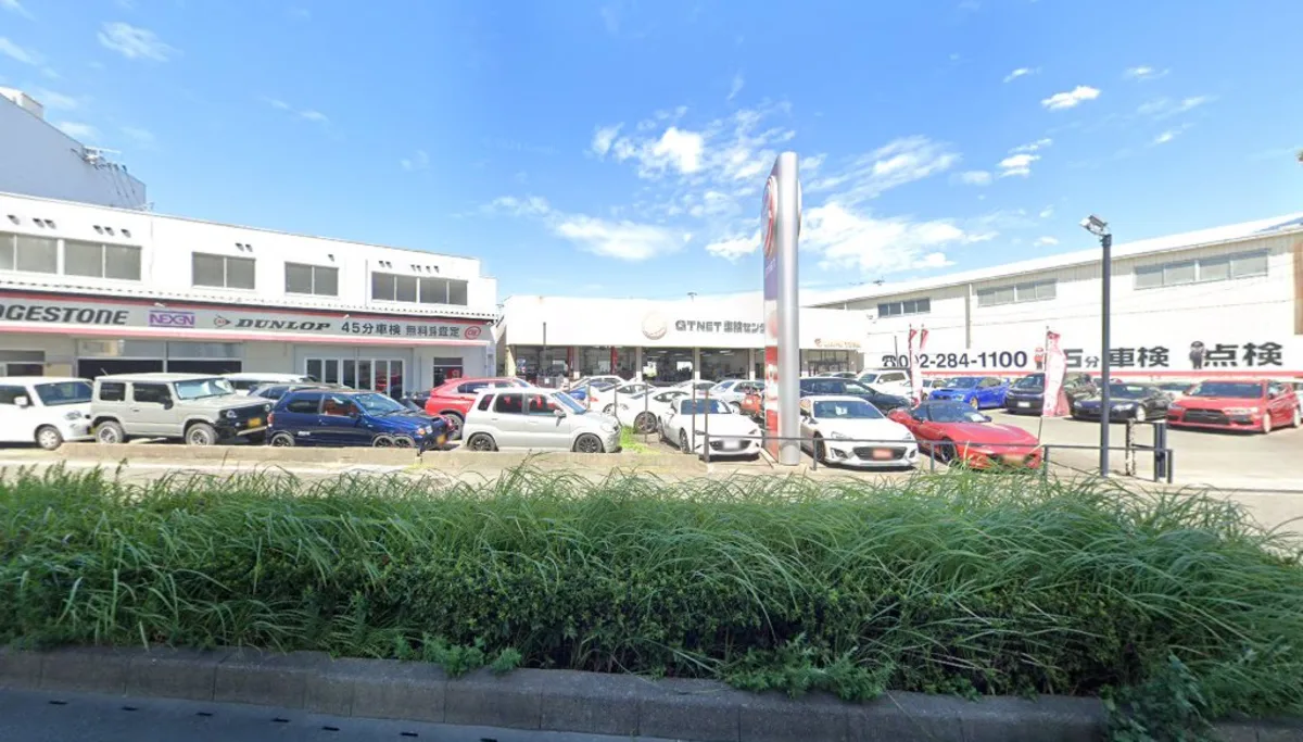 GTNET車検センター 福岡インター(福岡市東区)の外観