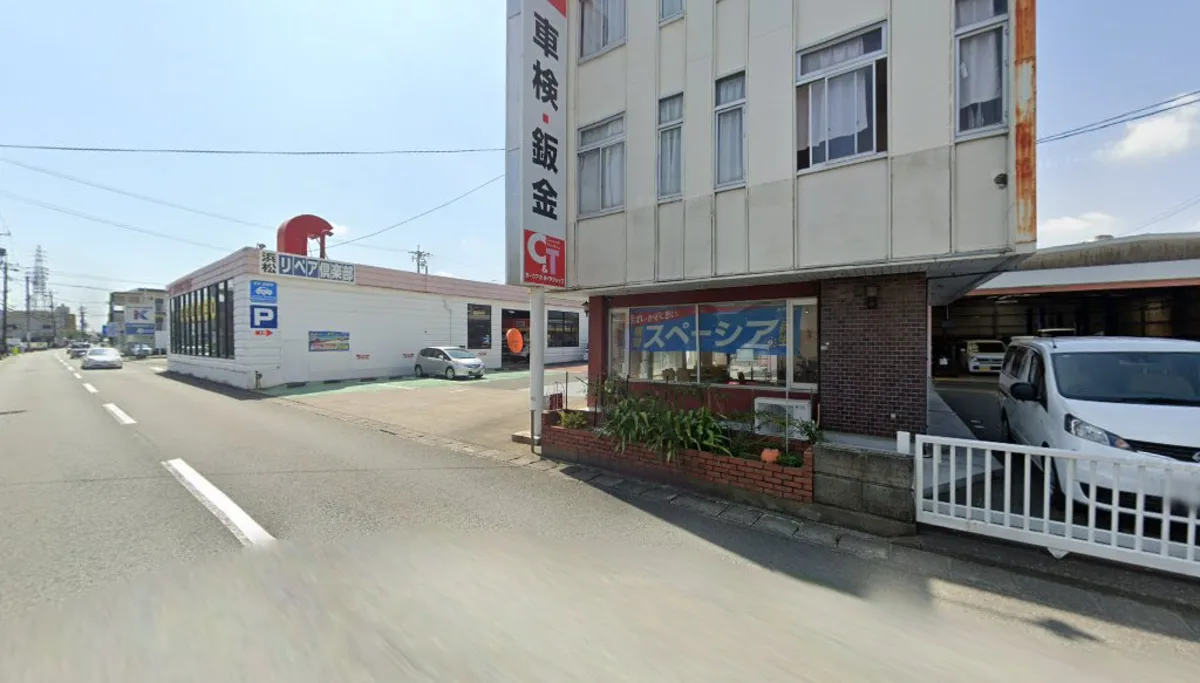 アップル車検浜松 北島店(浜松市中央区)の外観
