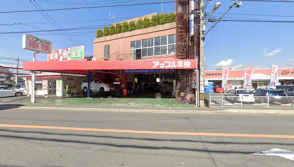 アップル車検東大阪 菱江本店(東大阪市菱江)の外観