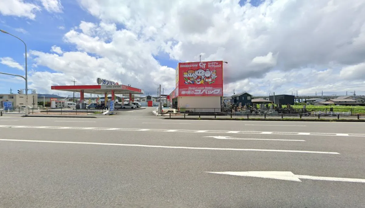 車検のコバック 熊本とみあい店(熊本市南区)の外観