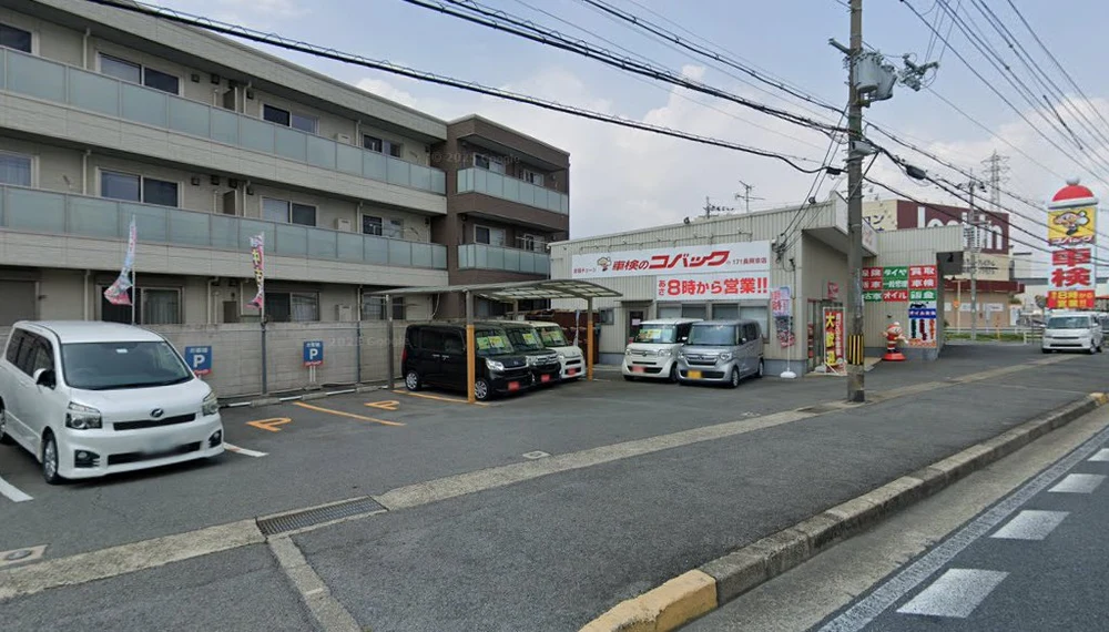車検のコバック 171長岡京店(長岡京市神足)の外観