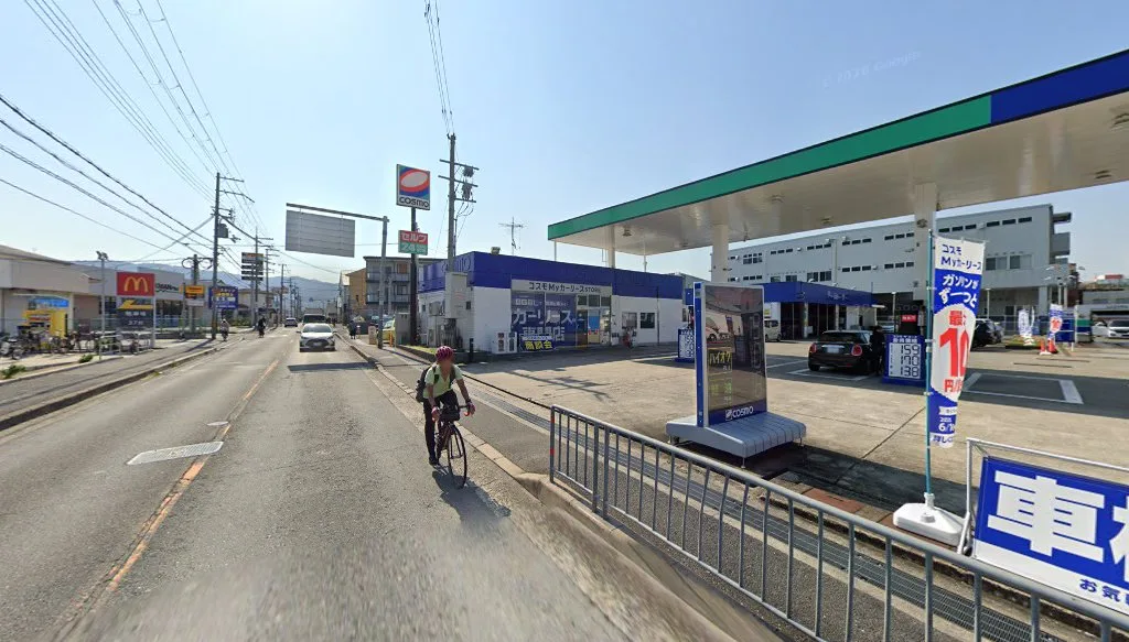 コスモの車検 門真南(門真市東江端町)の外観