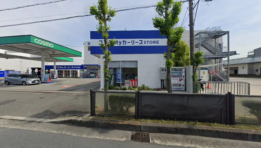 コスモの車検 寝屋川バイパス(寝屋川市点野)の外観