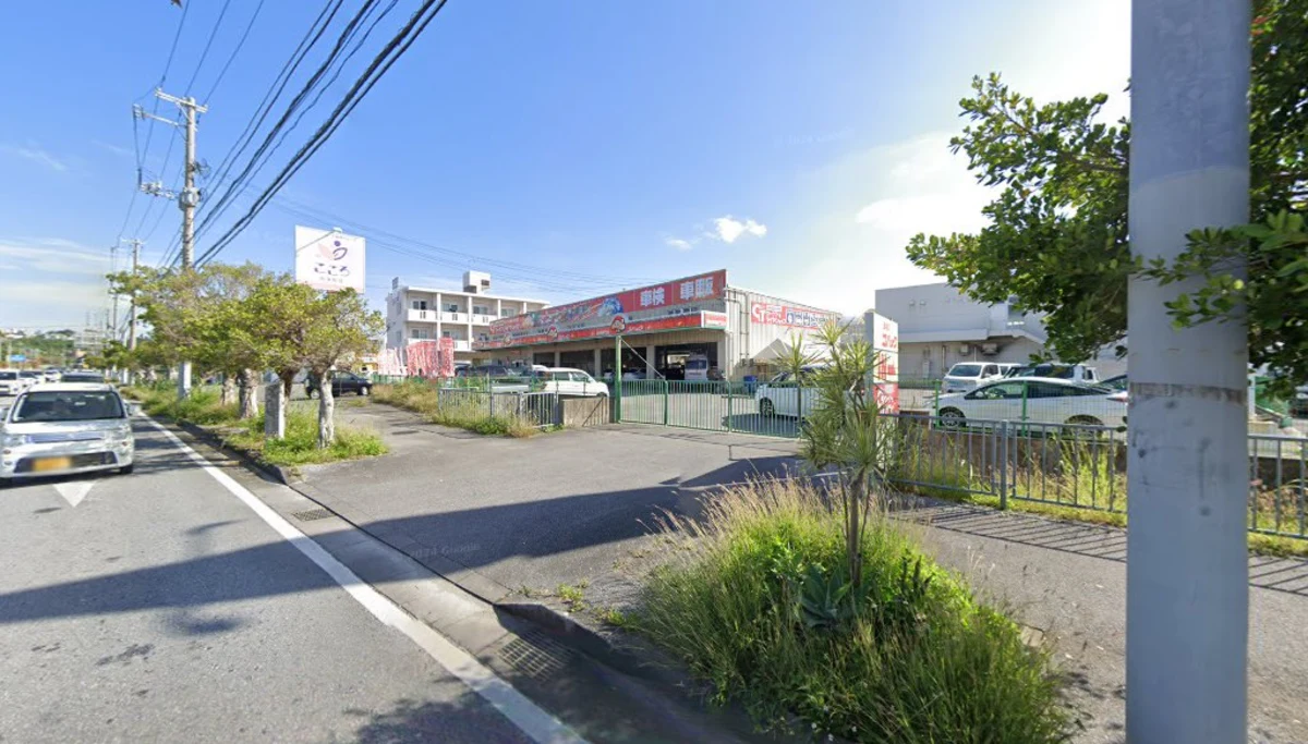 車検のコバック 具志川店(うるま市)の外観