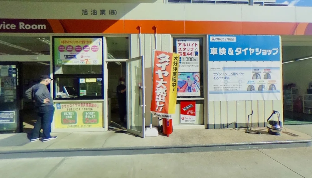 内環鶴見SS(ENEOS)(大阪市鶴見区)の外観