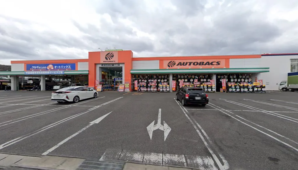 オートバックス 高屋店(岡山市中区)の外観