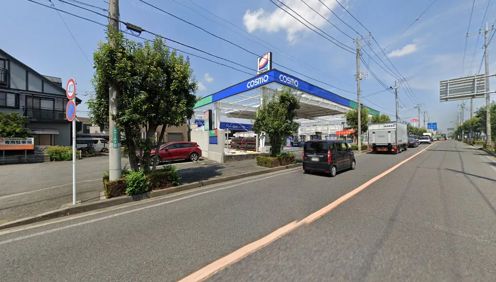 コスモの車検 相模原(南区若松)の外観
