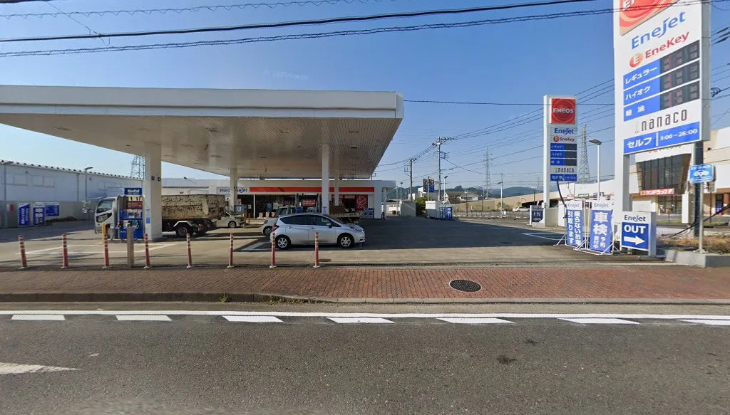 スタシオン城山SS(シブヤエネックス)(緑区向原)の外観
