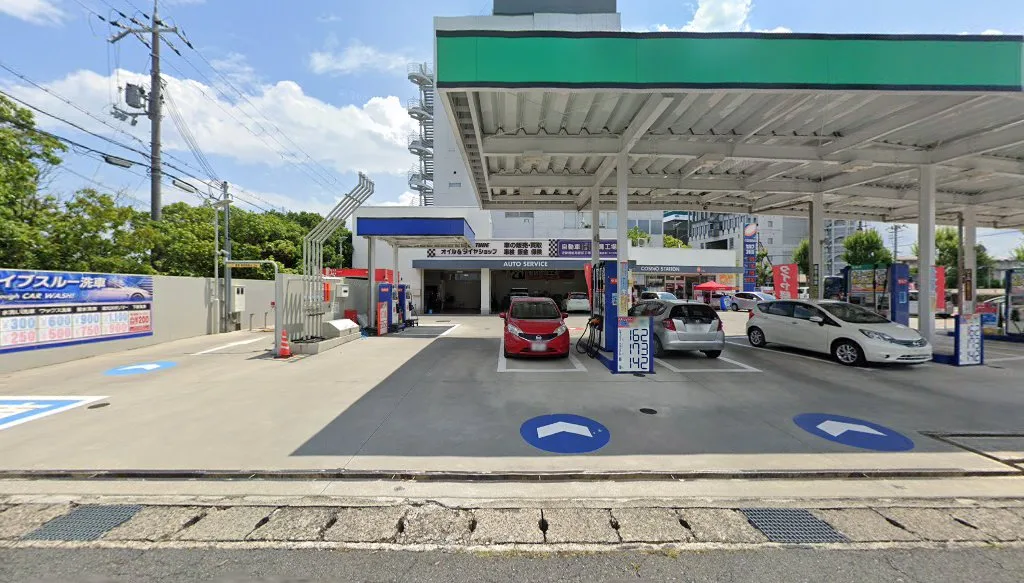 コスモ 大津中央SS(上原成商事)(大津市におの浜)の外観