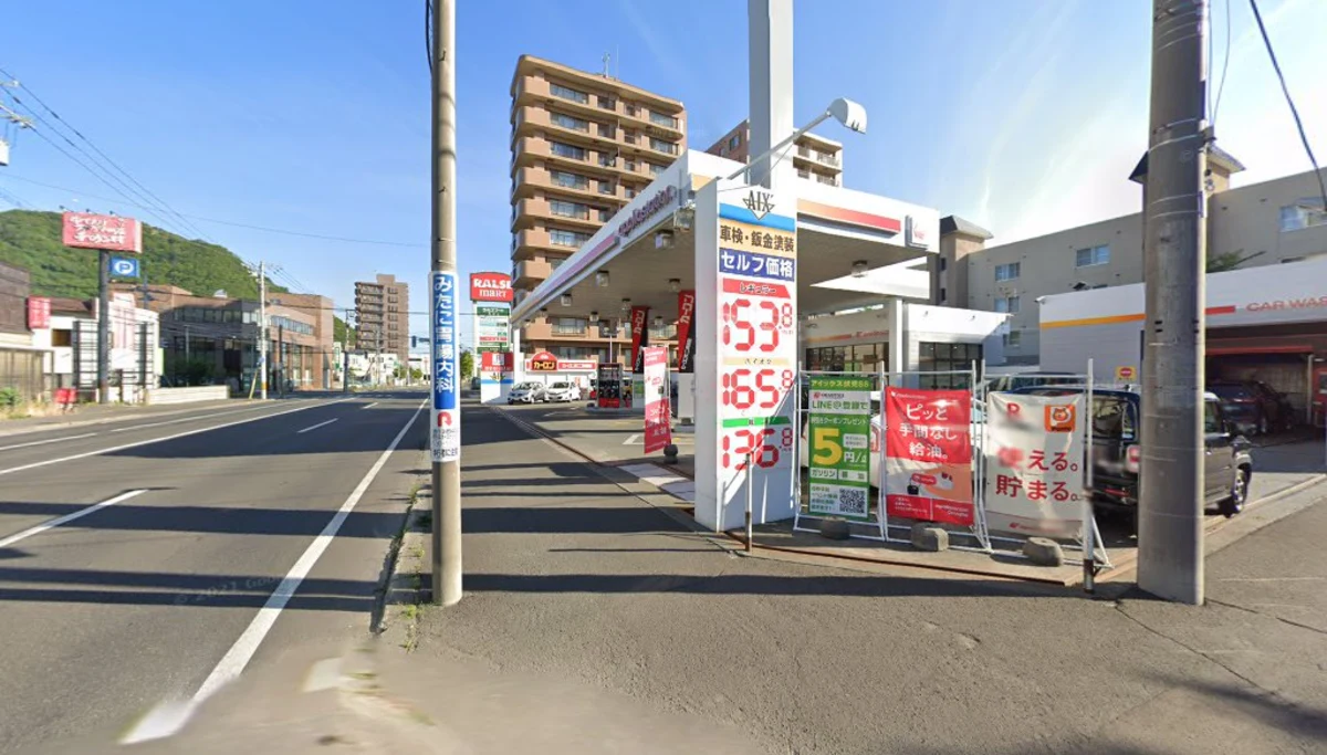 アイックス車検 セルフ伏見店(札幌市中央区)の外観