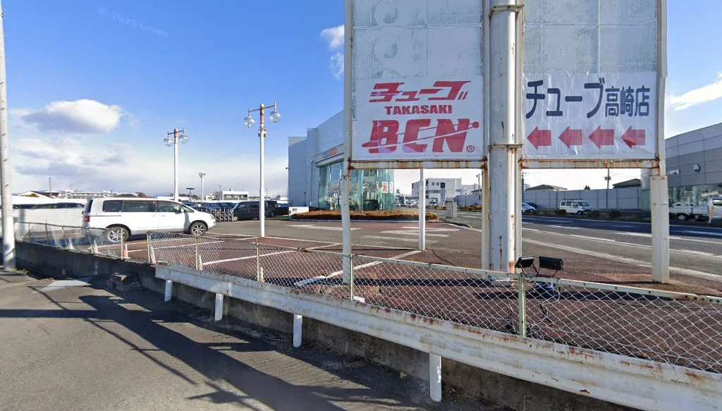 チューブ車検センター 高崎工場(小八木町)の外観