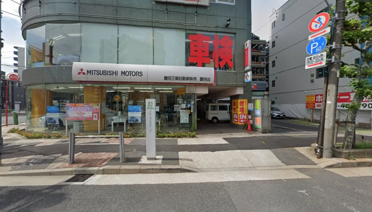 ホリデー車検 スカイツリー駅前店(墨田区)の外観