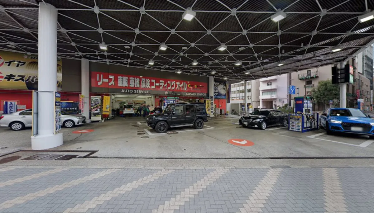 コスモの車検 芝浦(港区)の外観