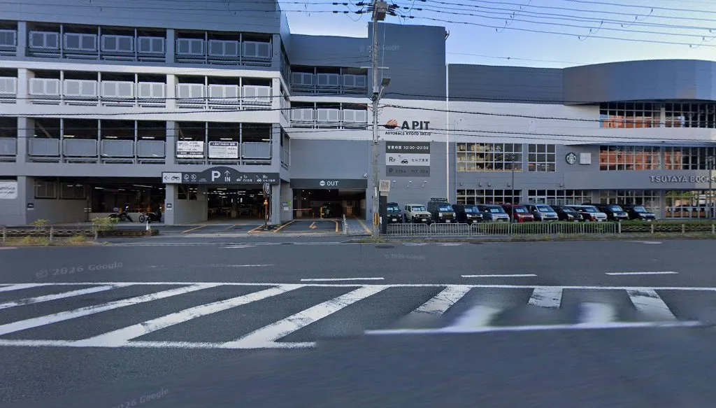 A PIT AUTOBACS KYOTO SHIJO(右京区西院安塚町)の外観