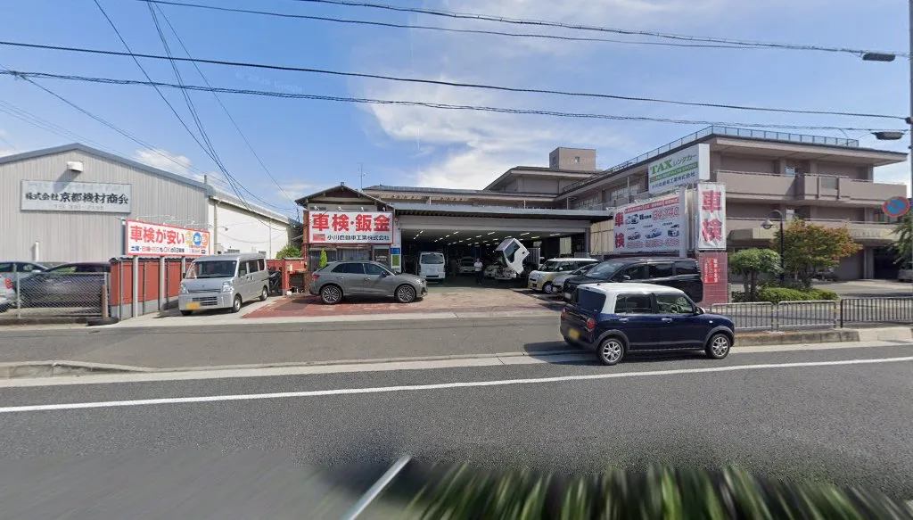 小川自動車工業(西京区下津林東大般若町)の外観